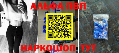 метамфетамин Абакан