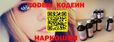 прущие крисы Абакан