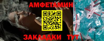 мефедрон Азнакаево