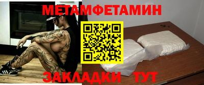 мефедрон Абинск