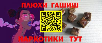 метамфетамин Абакан