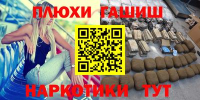 мефедрон Абинск