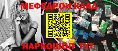 метамфетамин Абакан