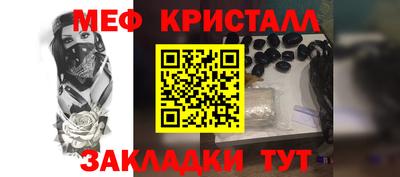 дживик Азнакаево