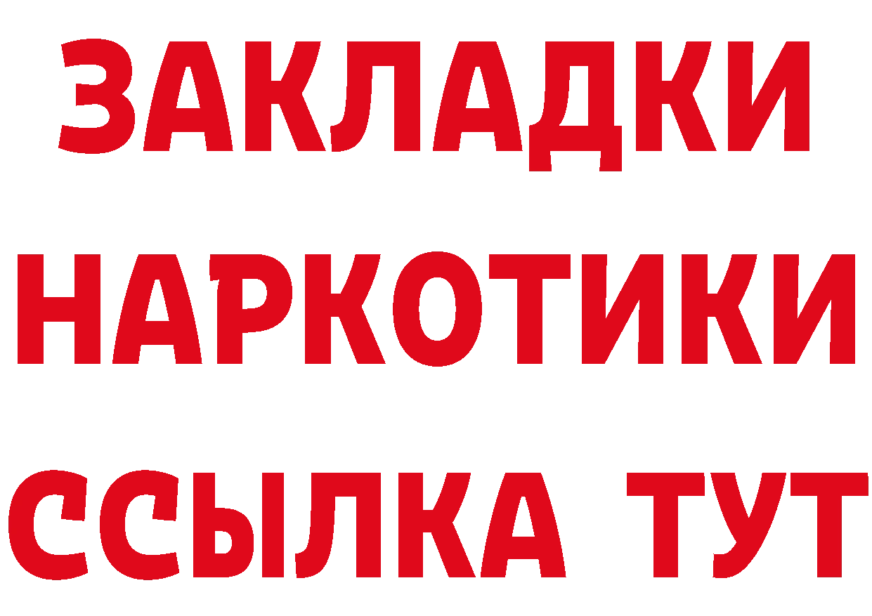 ГЕРОИН VHQ ССЫЛКА даркнет гидра Анжеро-Судженск