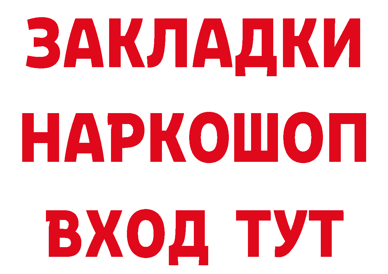 Продажа наркотиков даркнет какой сайт Анжеро-Судженск