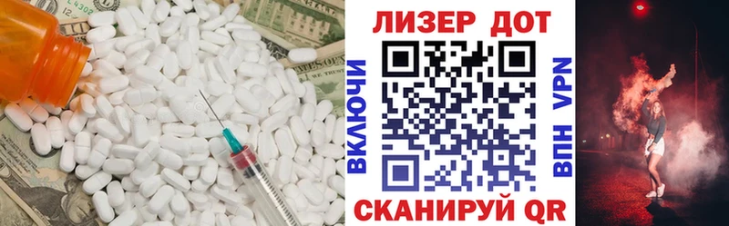 где найти   Анжеро-Судженск  LSD-25 экстази кислота 