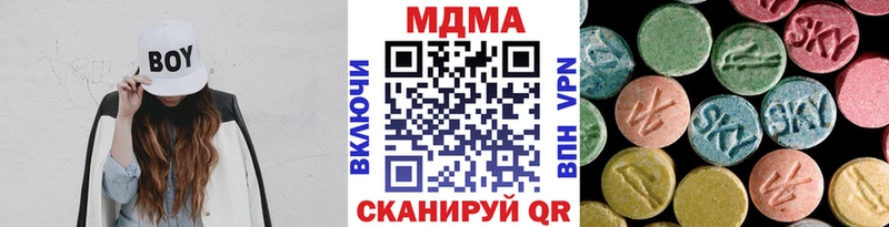 МДМА VHQ  нарко площадка официальный сайт  Анжеро-Судженск 