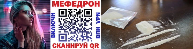 Мефедрон мука  Анжеро-Судженск 
