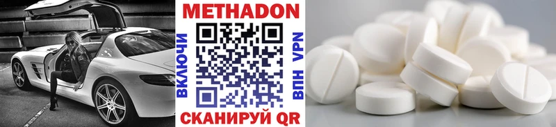 это состав  Анжеро-Судженск  Метадон кристалл 