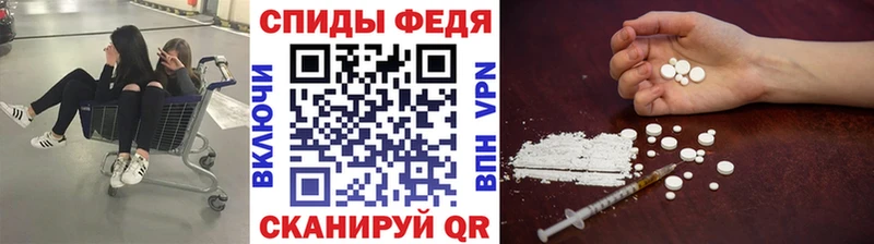 МЕТАМФЕТАМИН Декстрометамфетамин 99.9% хочу наркоту Анжеро-Судженск