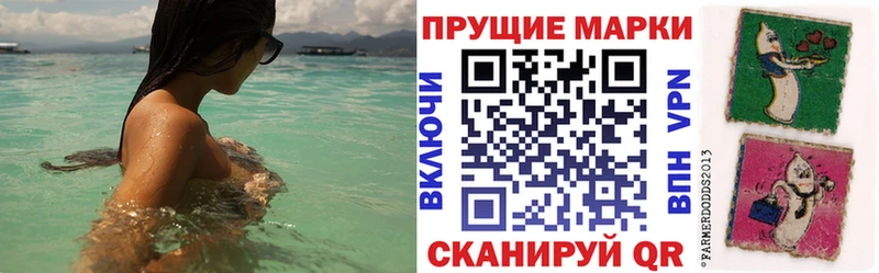 Наркотические марки 1,8мг цена наркотик Анжеро-Судженск