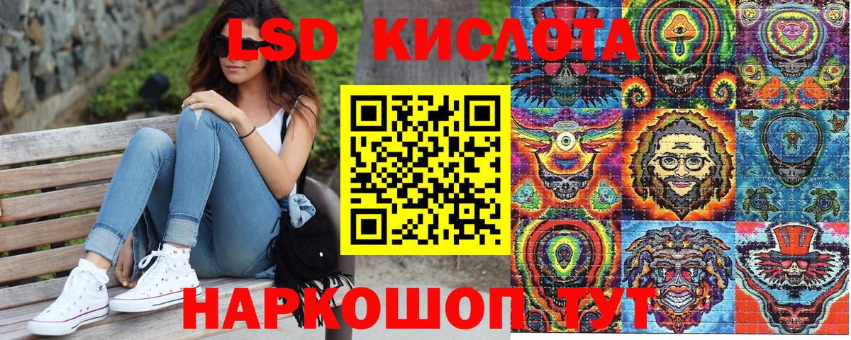 Марки 25I-NBOMe 1,5мг  Марки NBOMe  Марки 25I-NBOMe 1,5мг  Анжеро-Судженск  Вход с VPN 