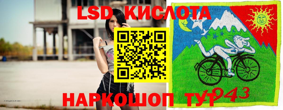 Марки 25I-NBOMe 1500мкг Анжеро-Судженск