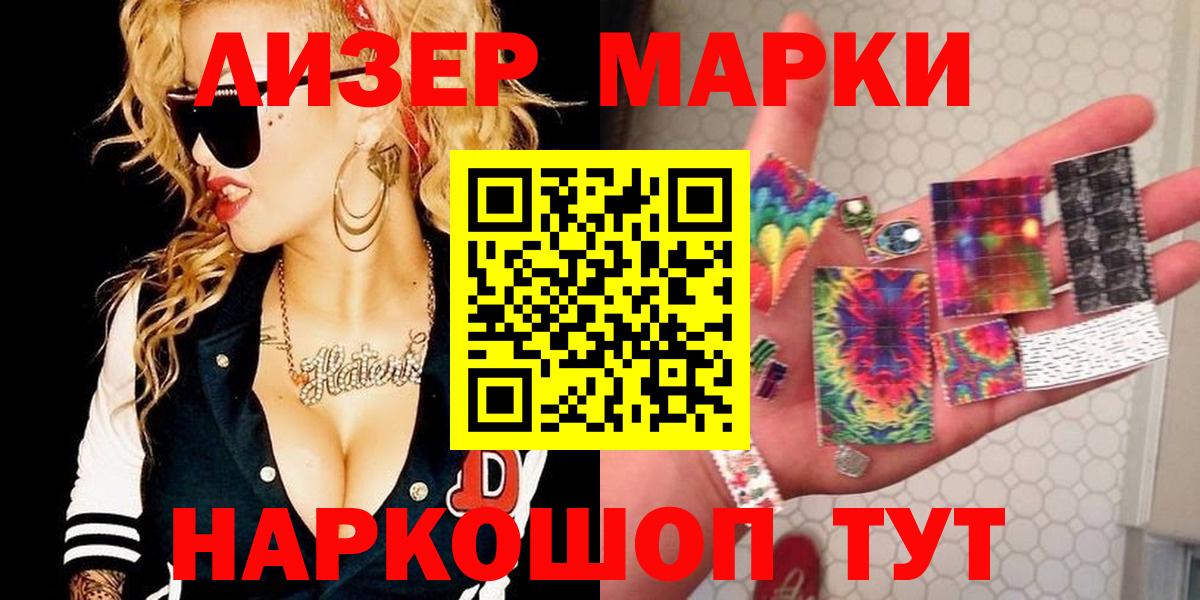 Вейп ТГК Анжеро-Судженск