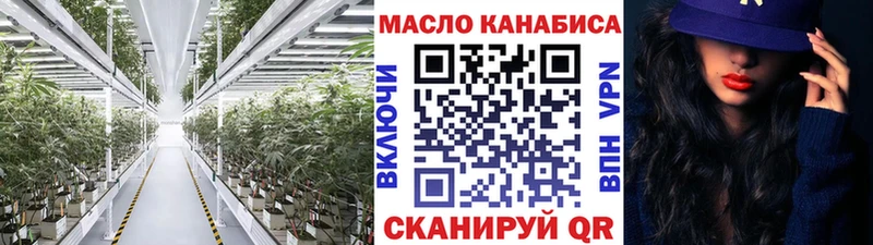 наркота Анжеро-Судженск ТГК Wax