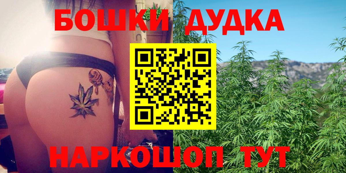 Канабис конопля Анжеро-Судженск